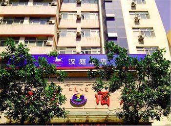 Hanting Hotel Urumqi Extérieur photo